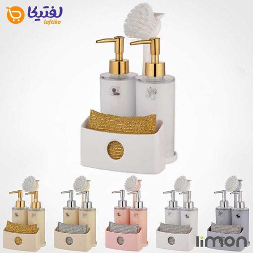 ست جا مایعی 2 قلو لیمون کد 349
